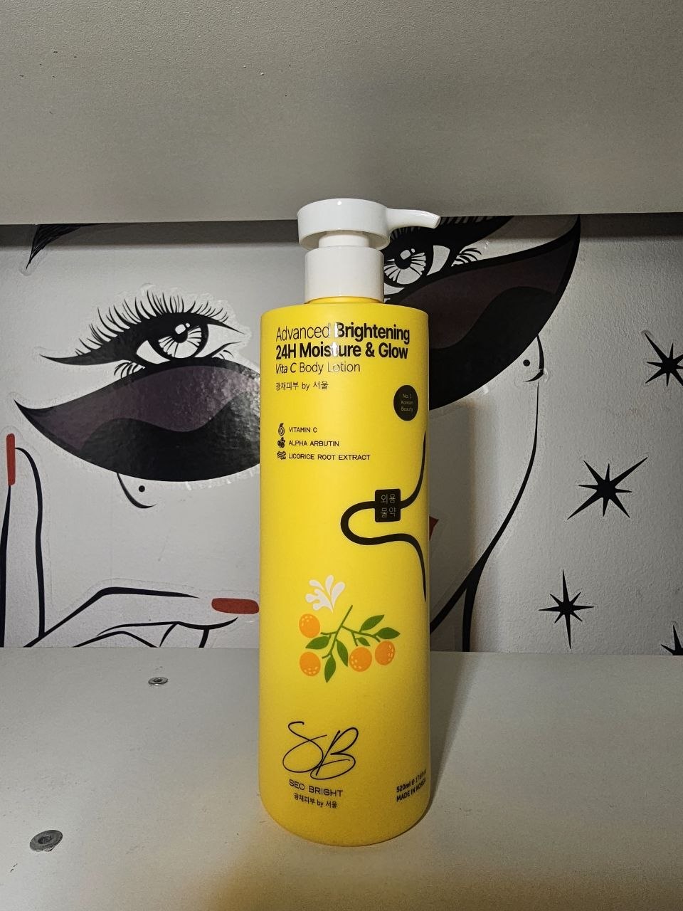 SEO BRIGHT Advanced Brightening Vita C Body Lotion